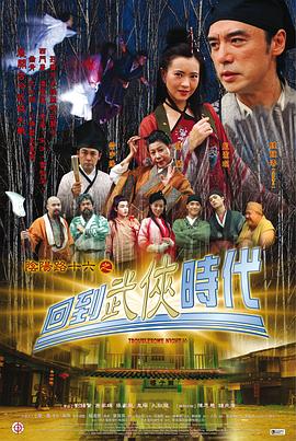 带着魔术盒的男人