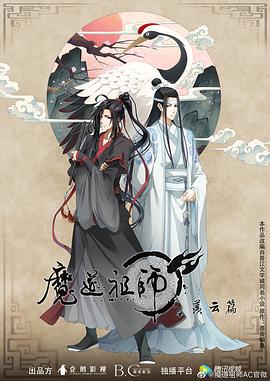 巨鳄风暴