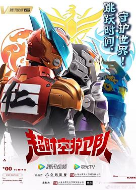 恶魔校花2