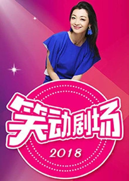 断桥