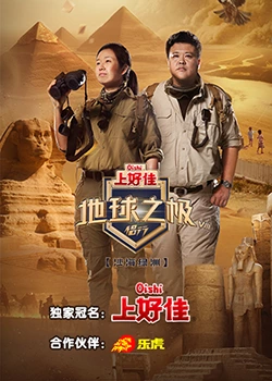 布列塔尼的黄金