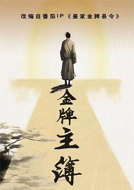 幻灭2021