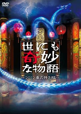 希望之旅2017