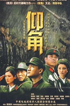 干儿子