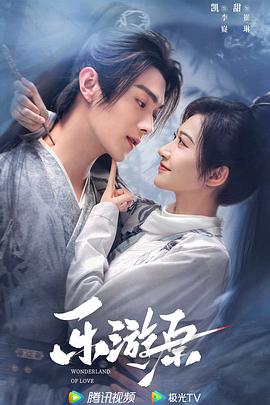 无因的反叛