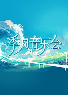 桃花映江山