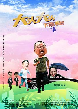 年轻的维多利亚