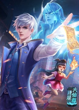 年轻的阿迈德