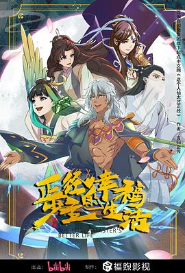 无手老师