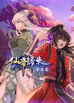 巴黎一妇人