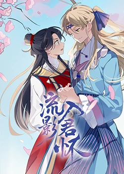 非完美交易
