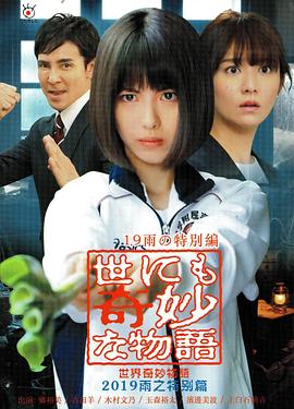 带着魔术盒的男人