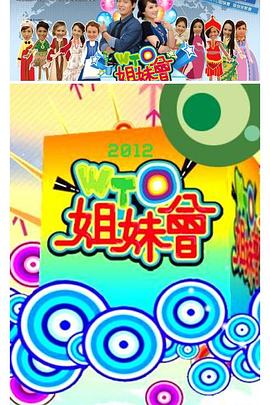 恋爱勿语