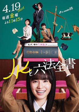 席德与南茜