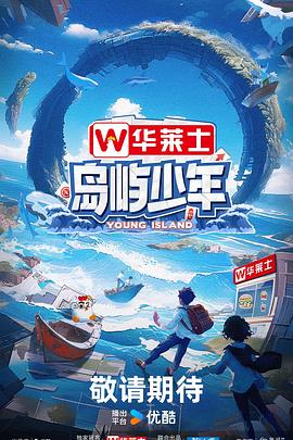无瑕的房间
