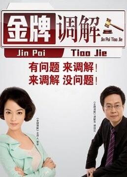 无爱可诉