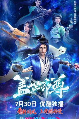 性命交关