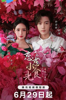 无语问苍天2010