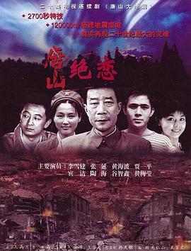 爱没有明天