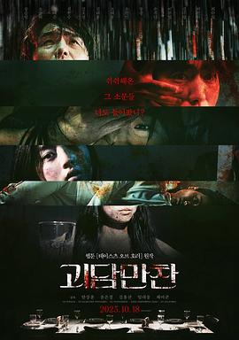 无条件