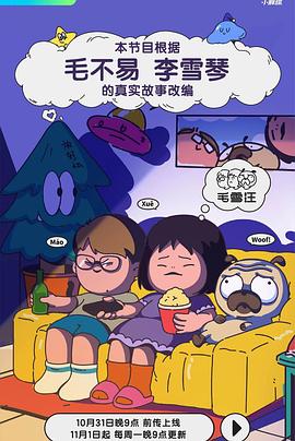 巴克力蓝的夏天