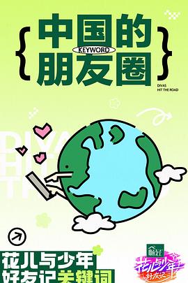 爱很简单