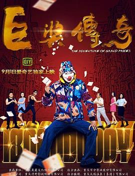 无谎液