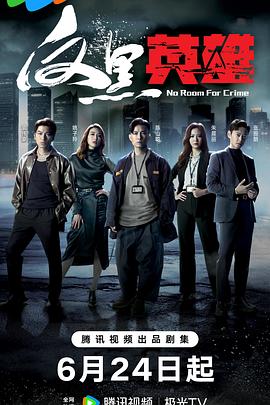幸福不是毛毛雨