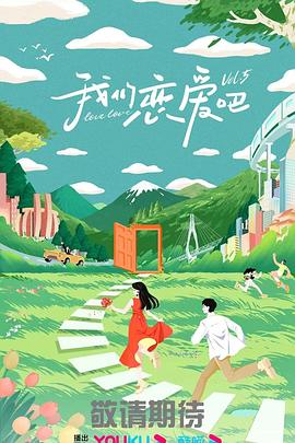 拜六礼拜