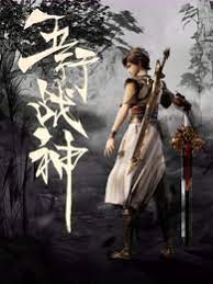 巴黎皇帝