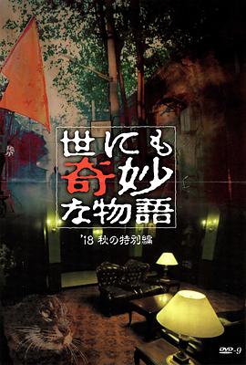 无条件