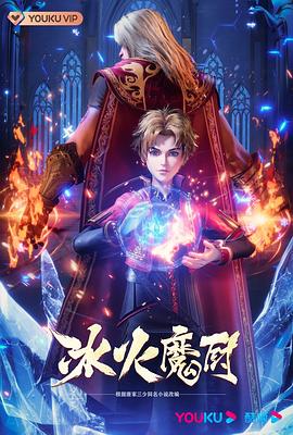 断案吧!寇准