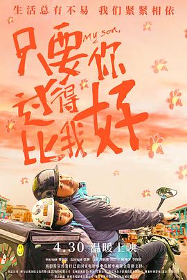 帮派