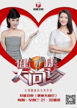 无名三侠客