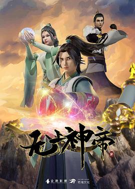 老鹰五兄弟拜托了