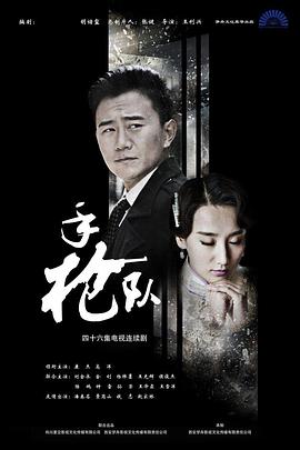 带我去个好地方