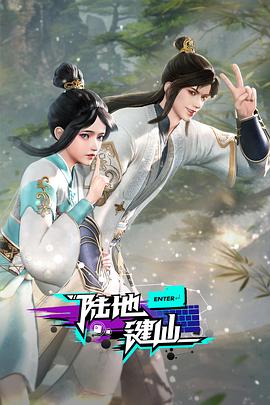 爱存在