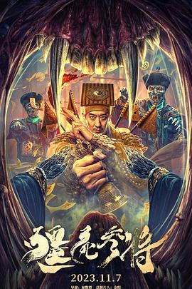 爱的应许之地