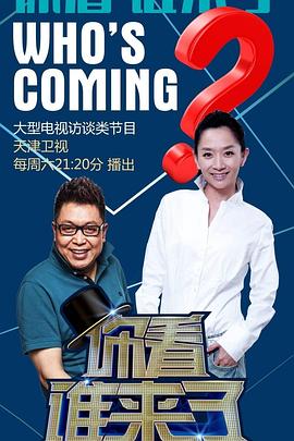 巨星重生