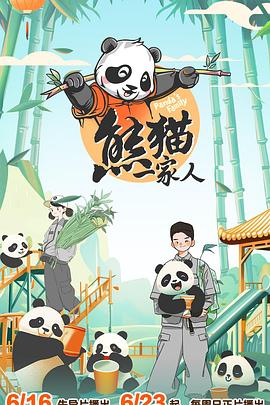 幸福之钟