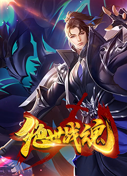 无脚鸟