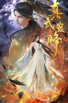 爱拼才会赢