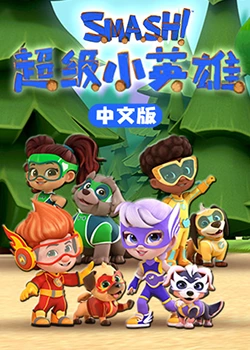 希斯特斯兄弟