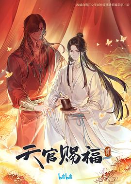 巴黎皇帝