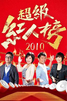 无情的女人