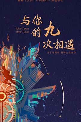 爱与欲望的故事