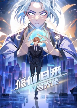 干将莫邪之英雄荣耀