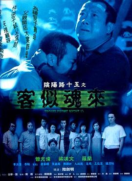 带子雄狼:出租孩子与武艺