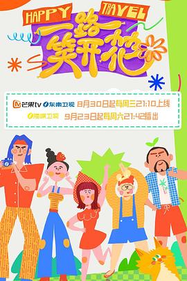希科克