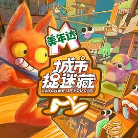 恋恋山城